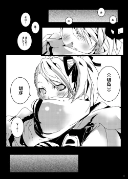 Page 57 of The Murasaki Kuhouin Anthology