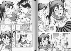 Page 32 of Hara - Pregnancy