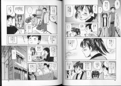 Page 51 of Hara - Pregnancy