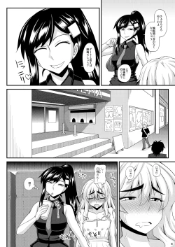 Page 10 of [Futanarun (Kurenai Yuuji) Futanari Musume ni Okasarechau! 2 [Digital]
