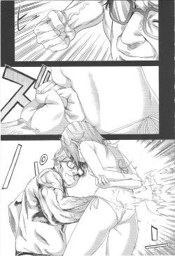 Page 12 of Victim Girls 15 Hara Pandemonium