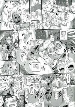 Page 15 of realSPAM Fuchou to Keppeki Kanja ni mo Kango Jisshuu wo