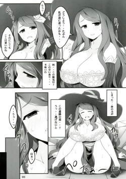Page 5 of Majo no Mitsu
