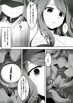 Page 9 of Majo no Mitsu