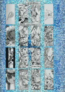 Page 32 of Gensoukyou Kouryaku Sakusen - Sakuya, Remilia, Flandre Hen