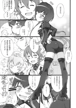 Page 58 of Boku no Watashi no Super Bobobbo Taisen UX