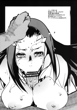 Page 65 of Boku no Watashi no Super Bobobbo Taisen UX