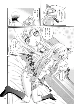 Page 18 of ARCANUMS 5 Niku