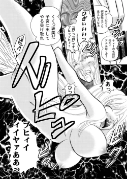 Page 4 of ARCANUMS 5 Niku