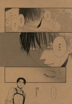 Page 5 of Yoru no Kirei