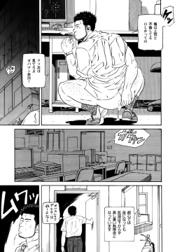 Page 34 of Hiro - Office