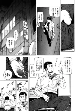 Page 4 of Hiro - Office