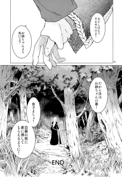 Page 48 of Saint Foire Festival 10 Matty