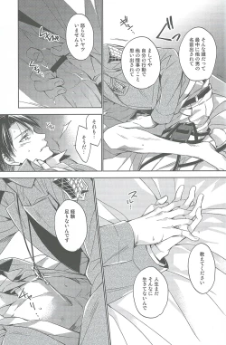 Page 21 of Two of a Kind