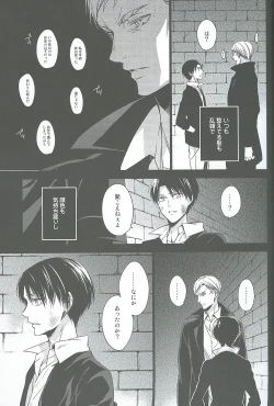 Page 7 of Two of a Kind