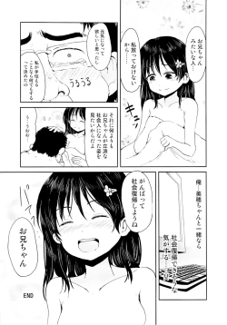 Page 24 of Onii-chan, Shakai Fukki Shiyo