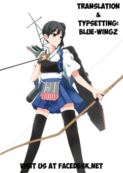 Page 23 of Chinjufu Teitoku Shitsumushitsu