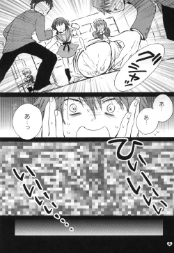 Page 15 of Dreamy-Dreamer