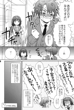 Page 17 of Dreamy-Dreamer