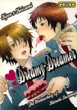 Page 1 of Dreamy-Dreamer