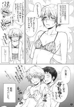 Page 20 of Dreamy-Dreamer