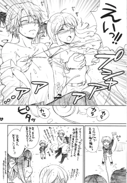 Page 23 of Dreamy-Dreamer