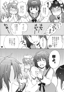 Page 9 of Dreamy-Dreamer