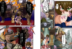 Page 4 of Onna Spy Mashou no Wana 3