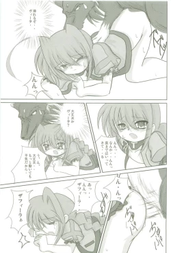 Page 19 of Soukou no Hoshi