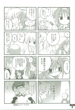 Page 28 of Soukou no Hoshi