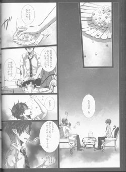 Page 101 of Exodus 2