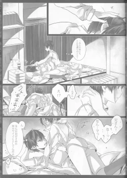 Page 122 of Exodus 2