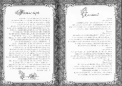 Page 133 of Exodus 2