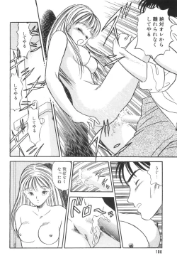 Page 102 of Namioto Densetsu