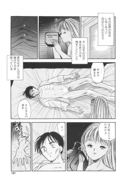 Page 103 of Namioto Densetsu