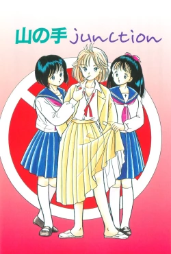 Page 113 of Namioto Densetsu