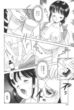 Page 144 of Namioto Densetsu