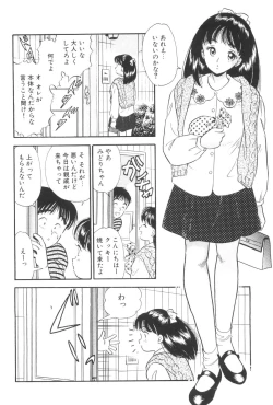 Page 154 of Namioto Densetsu