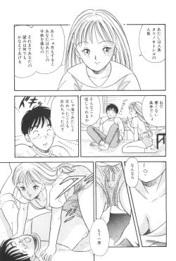 Page 21 of Namioto Densetsu