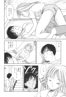 Page 22 of Namioto Densetsu