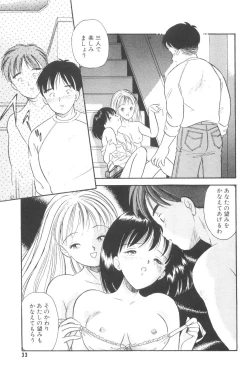 Page 35 of Namioto Densetsu