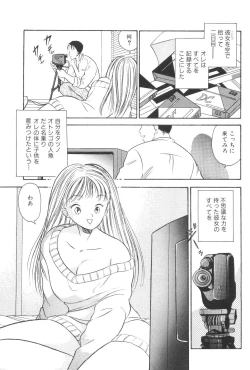 Page 89 of Namioto Densetsu
