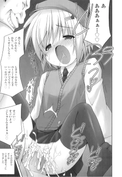 Page 174 of Comic Ino. 04