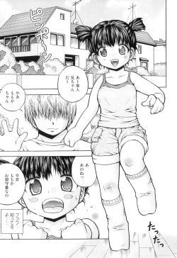 Page 180 of Comic Ino. 04