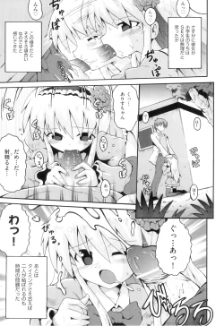 Page 42 of Comic Ino. 04