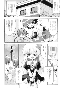 Page 43 of Comic Ino. 04