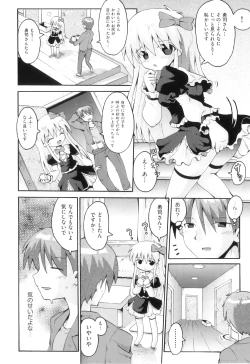 Page 45 of Comic Ino. 04