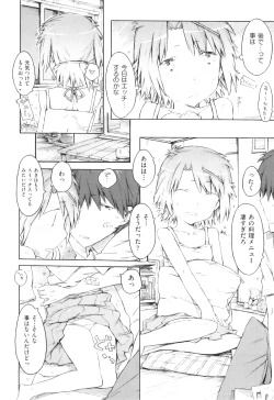 Page 81 of Comic Ino. 04