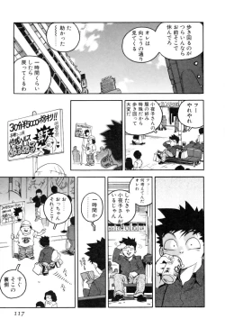 Page 117 of Slut Girl + Alpha