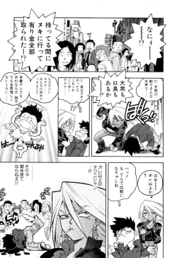 Page 127 of Slut Girl + Alpha